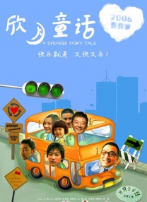奇妙的沙龙